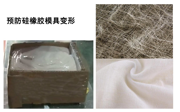 硅橡膠模具變形有辦法復(fù)原嗎？