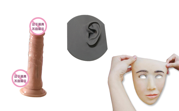 人體硅膠不冒油但粘手怎么辦？