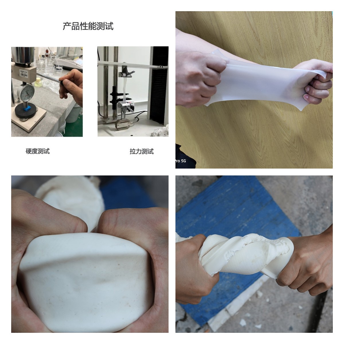 模具硅膠 模具硅膠