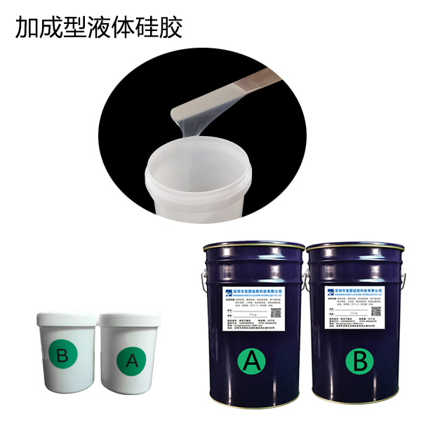 如何辨別模具硅膠制品無毒無害呢？