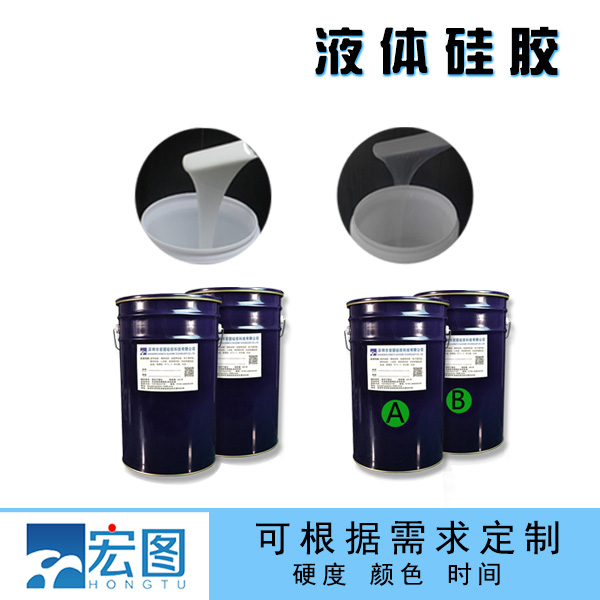 液態(tài)硅膠是否安全？