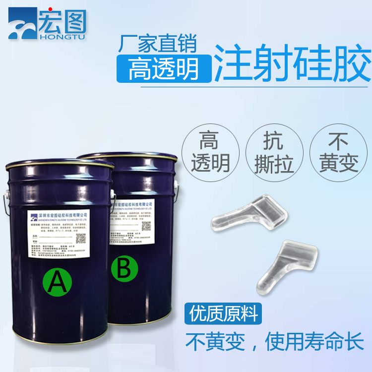 液態(tài)硅膠模具是否可以注射成型 ？