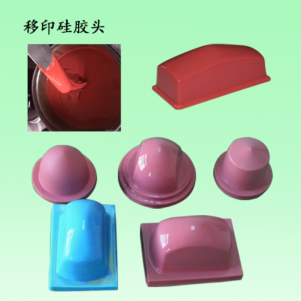 移印硅膠選購(gòu)指南，讓您輕松成為印刷行業(yè)專家