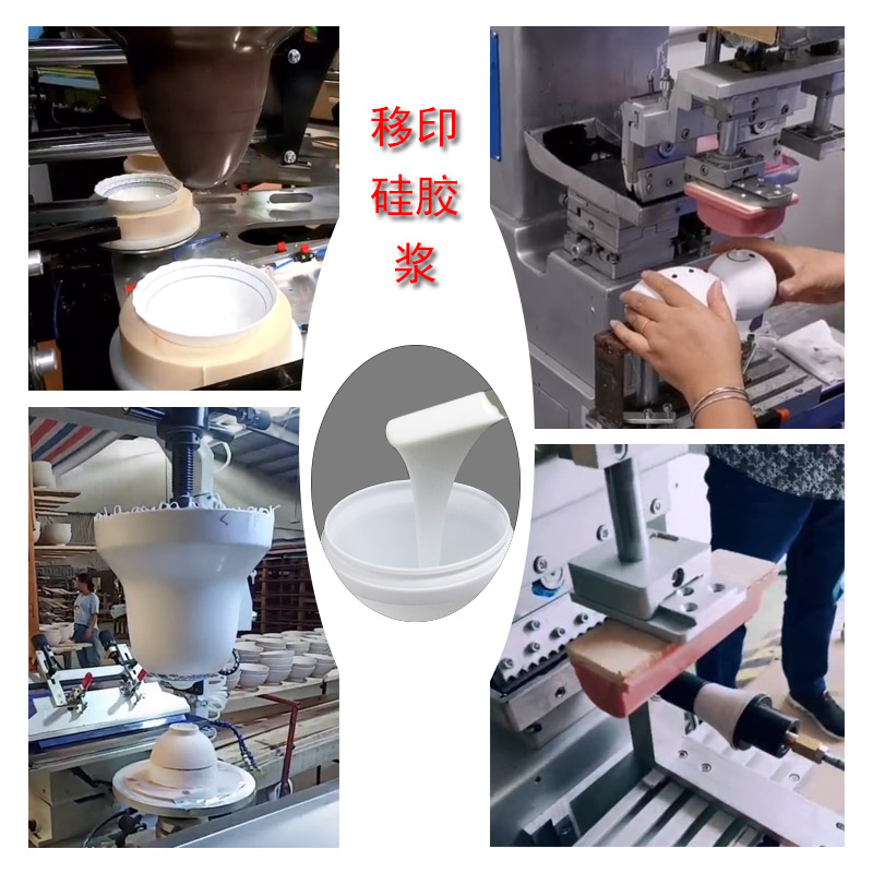 告別靜電煩惱，防靜電移印硅膠的優(yōu)勢分析