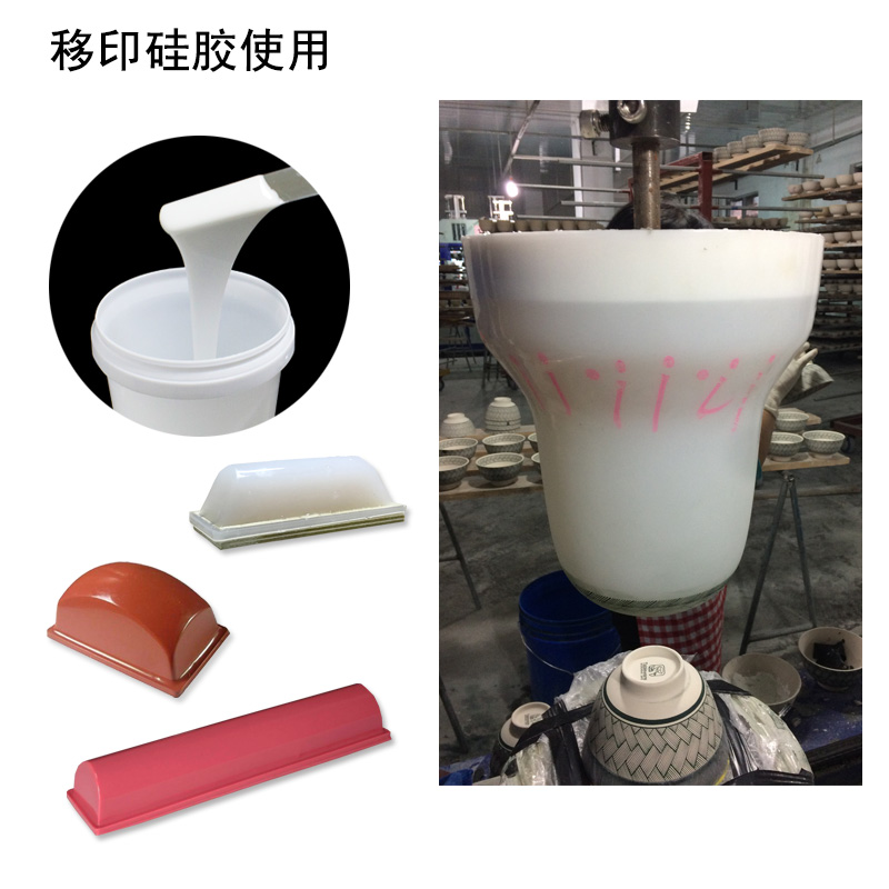 移印硅膠翻模技術，讓你的產(chǎn)品更出彩