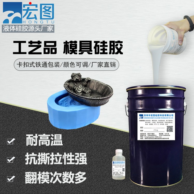 愛上手工翻模，從擁有一款好模具硅膠開始！