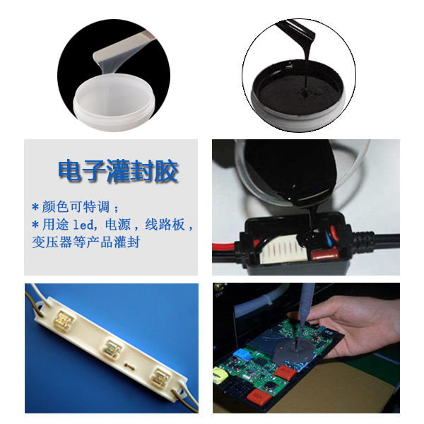 一膠在手灌封無(wú)憂，宏圖專(zhuān)業(yè)電子灌封膠來(lái)襲