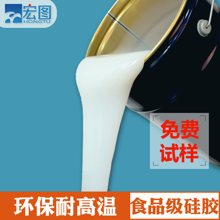 如何正確使用食品級硅膠原料？看這里就對了！