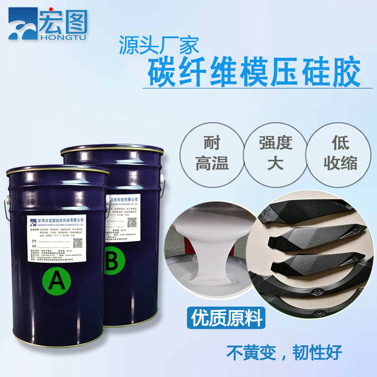 深入了解碳纖維硅膠材質(zhì)的用途與優(yōu)勢