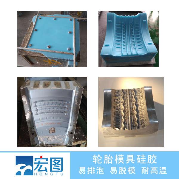 信賴輪胎液體硅膠原料，打造更耐用更安全的行車體驗