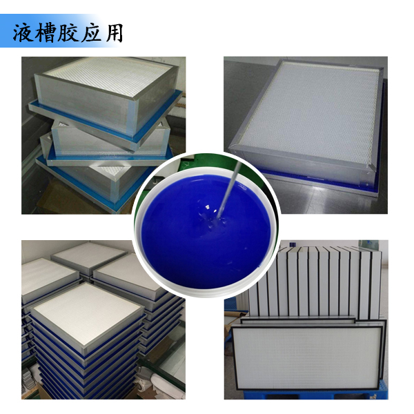 高效密封，就選液槽膠讓密封變得更簡(jiǎn)單