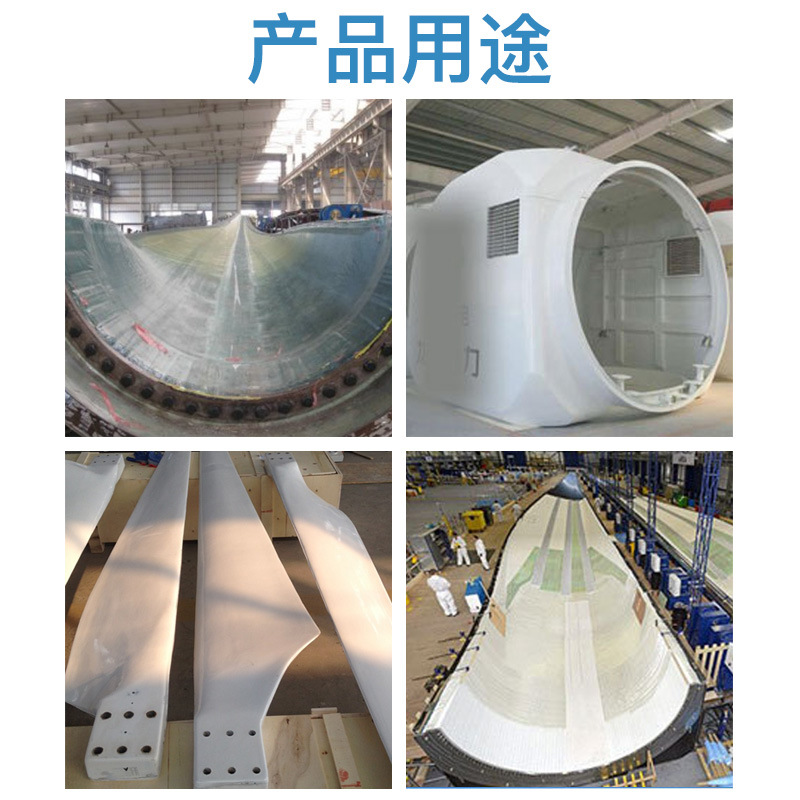 風(fēng)電葉片硅膠原料，風(fēng)電領(lǐng)域的得力小助手！