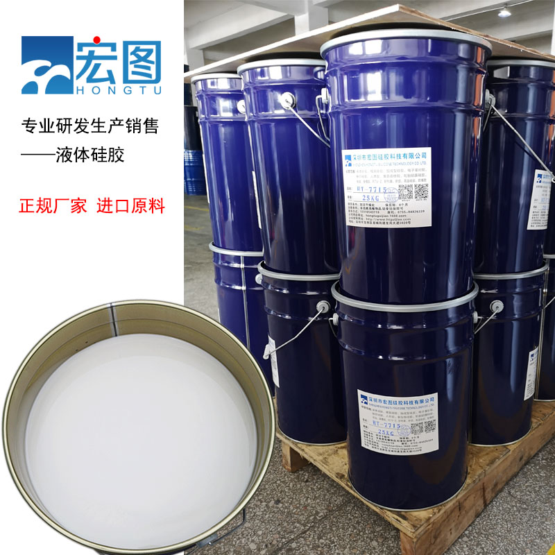 翻模液體硅膠，為你的翻模作品注入靈魂！