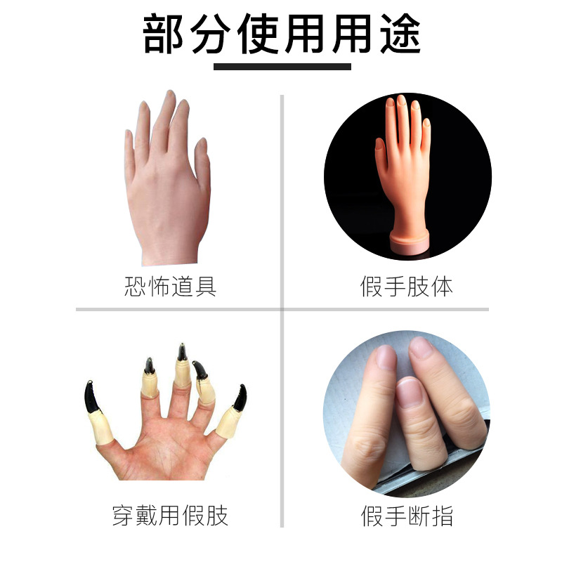 仿真人體硅膠材料制作產(chǎn)品需要注意什么細(xì)節(jié) ？